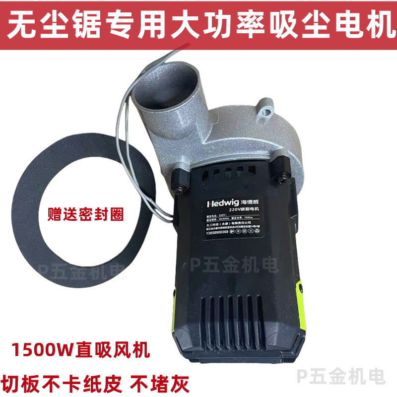 纯铜电机不卡纸皮大功率风机