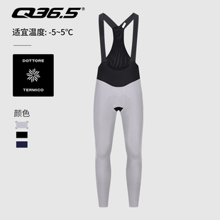 Q36.5骑行裤男款冬季零下加绒防风自行车背带长裤Dottore Termico