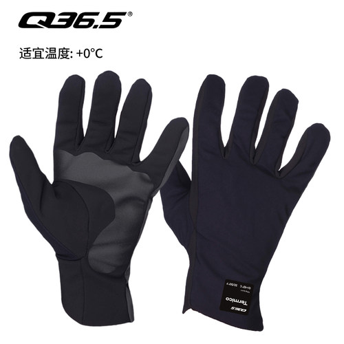 Q36.5冬季骑行手套加绒防雨防风