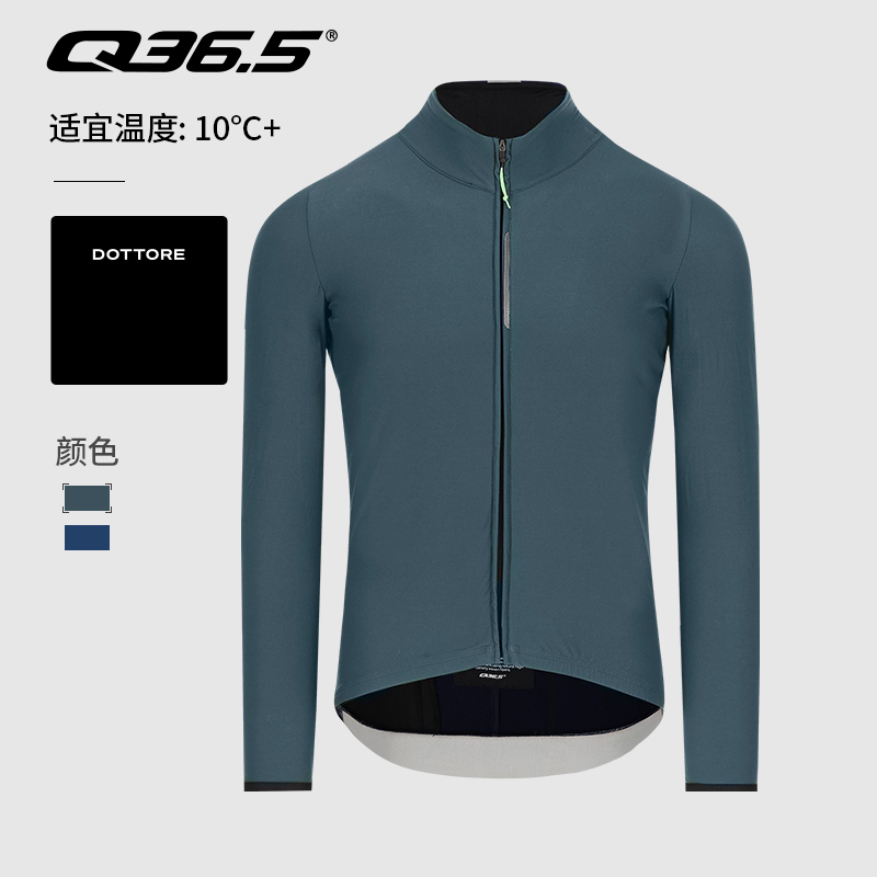 Q36.5男士春秋款骑行服