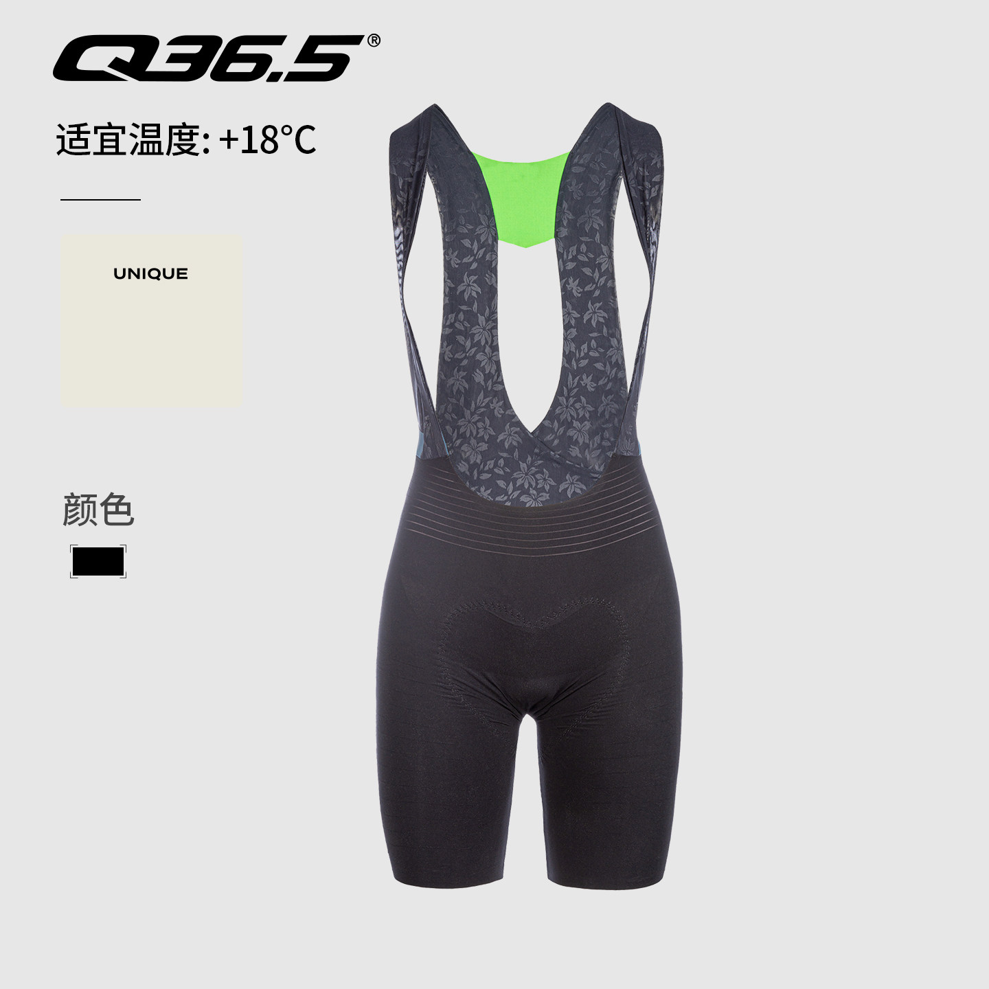 意大利Q36.5女士专业骑行裤女夏季背带短裤自行车银线系列UNIQUE