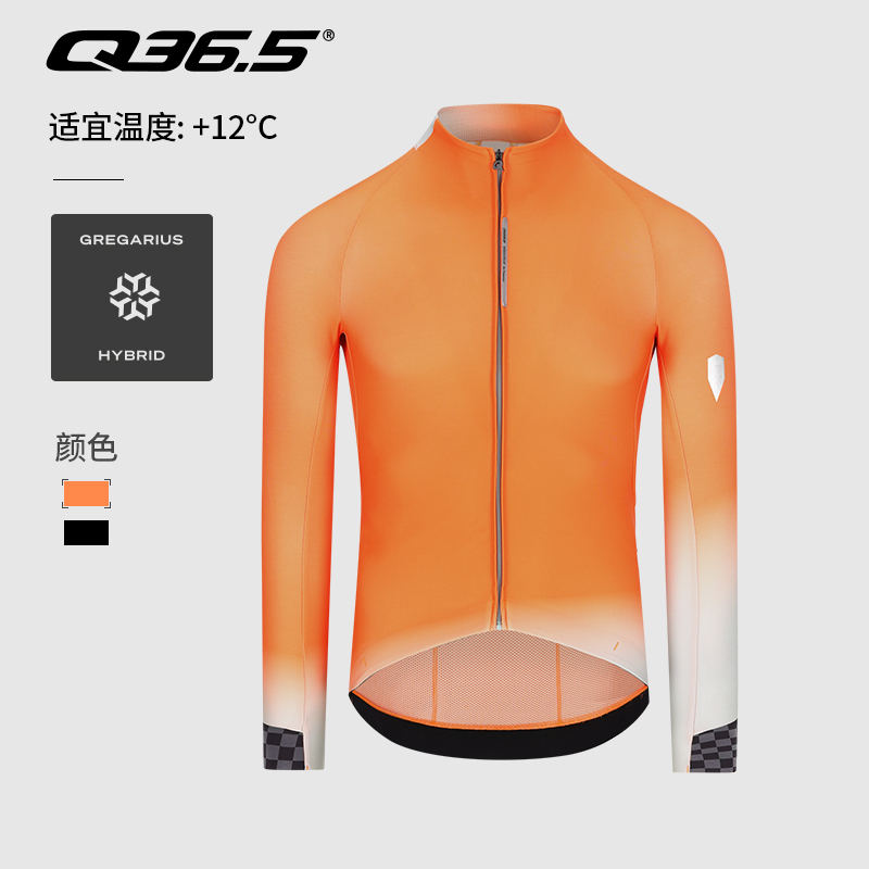 Q36.5骑行服男款春秋薄绒保暖上衣Gregarius Hybrid Collar Fade