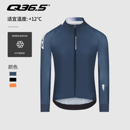Gregarius男款骑行服春秋薄绒
