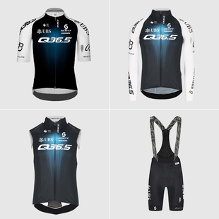 25年新款 Cycling Gregarius Pro Team Q36.5 Q36.5车队骑行服套装