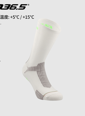 意大利Q36.5专业骑行袜秋冬加厚Adventure insulation sock