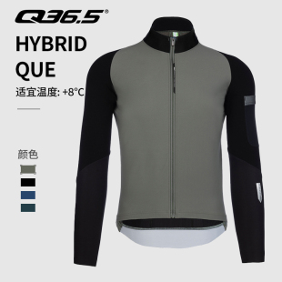 Q36.5骑行服男款 折扣 QUE 夹克HYBRID 春秋冬季 薄绒防风长袖
