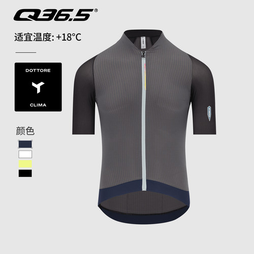 Q36.5男士夏季骑行短袖26新款骑行上衣Dottore Clima Pro Jersey