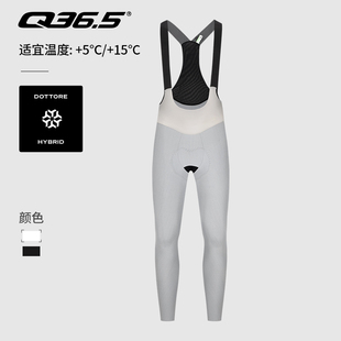 意大利Q36.5骑行裤男款秋季抓绒保暖背带长裤Dottore Hybrid