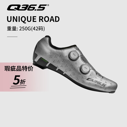 Q36.5意大利公路双BOA骑行锁鞋Unique Shoes Road（瑕疵清仓）