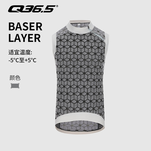 意大利Q36.5骑行打底衫冬季中间层内搭透气保暖层Bullet Proof