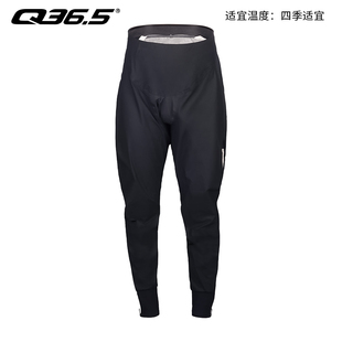 易穿脱收纳长裤 170克 男款 意大利Q36.5防雨骑行裤