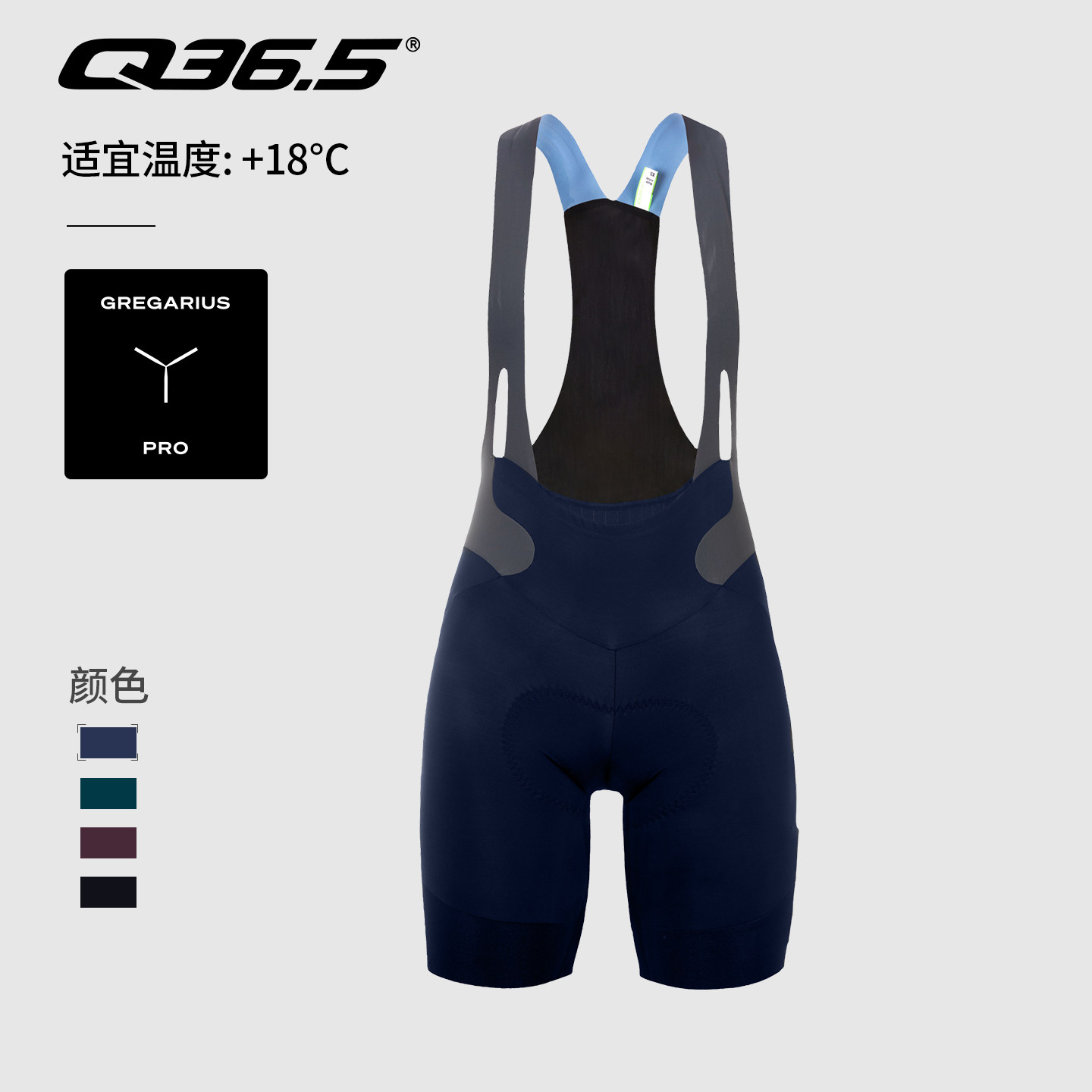 意大利Q36.5双箭头骑行裤女夏季款背带短裤公路自行车Gregarius