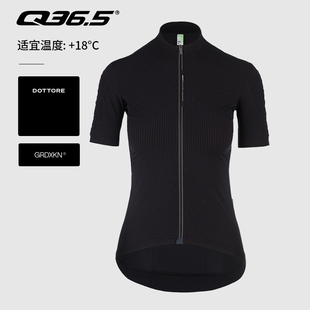 意大利Q36.5 Dottore系列骑行服夏季女士短袖紧身上衣4D防护