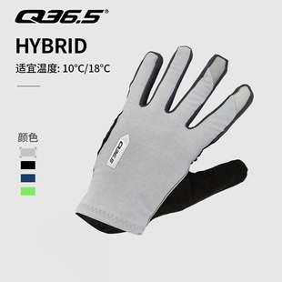 Que 意大利Q36.5骑行全指手套秋冬季 男女通用银线系列Hybrid