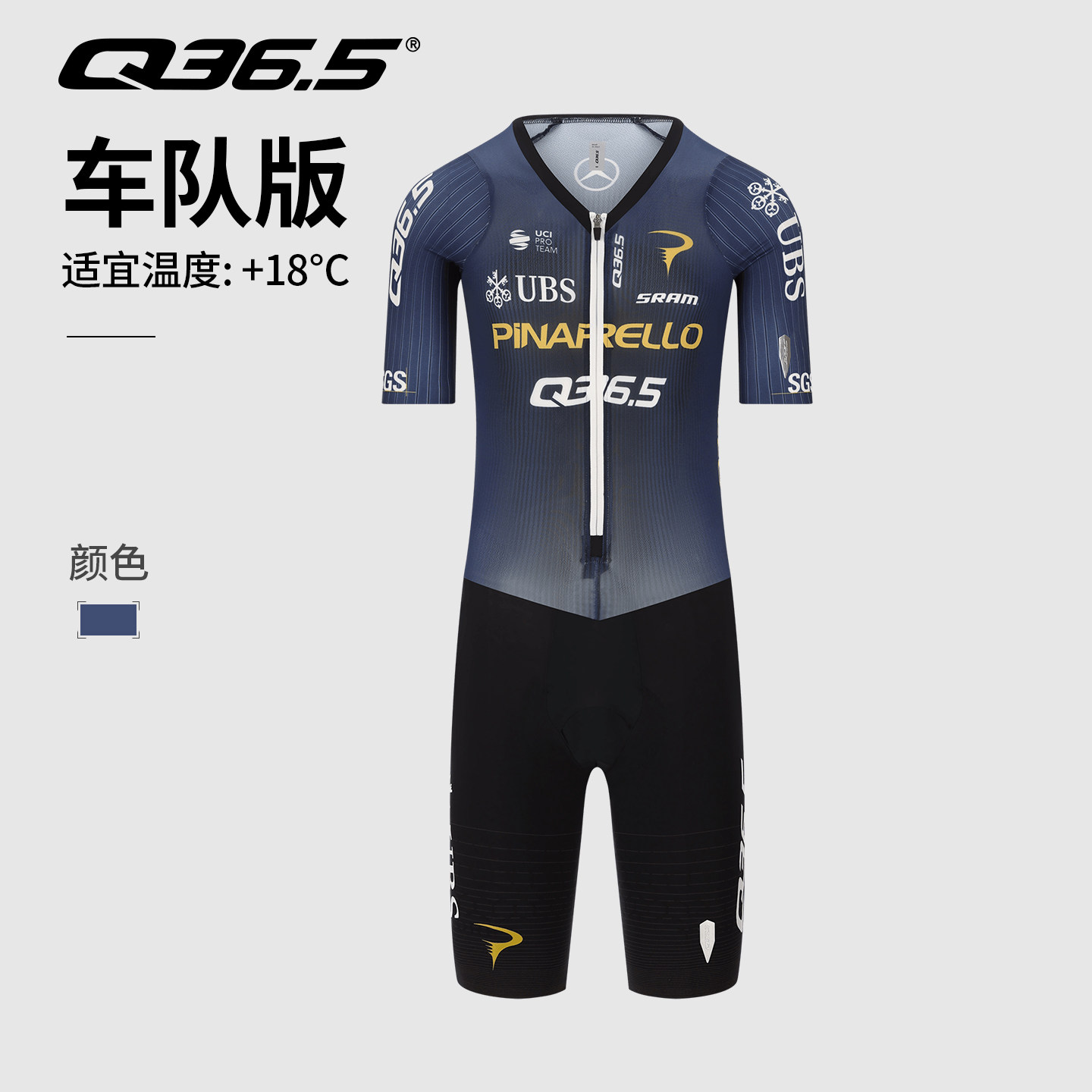 Q36.5-PINARELLO夏季男专业车队版气动短袖连体骑行服26新款透气