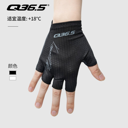 Q36.5双箭头骑行手套夏季短指