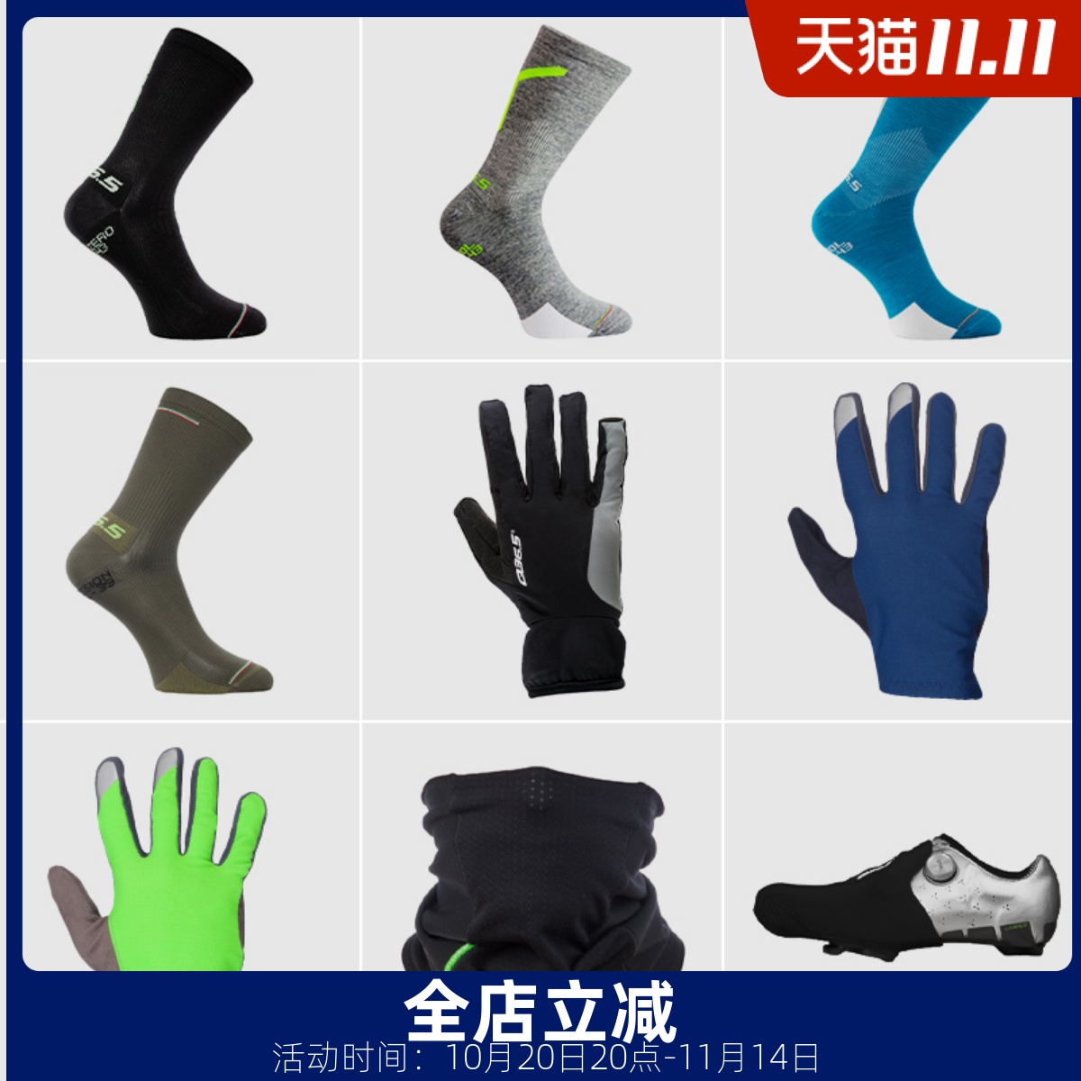 Q36.5骑行脖套抓绒保暖
