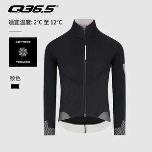 Q36.5骑行服冬季男保暖夹克Dottore Termico Light Mediterranea