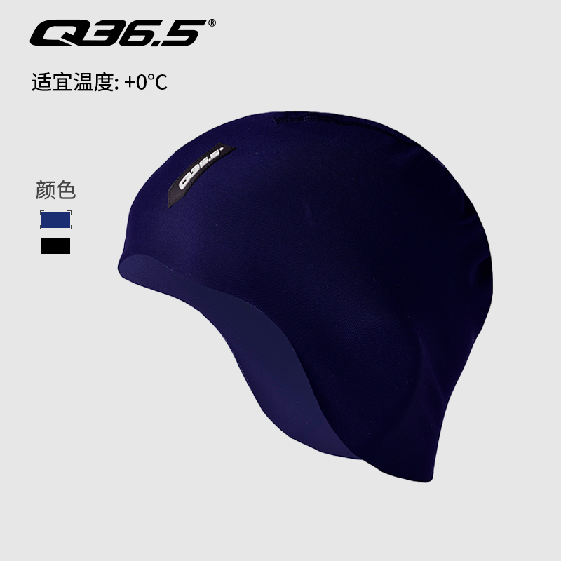 Q36.5骑行小帽冬季抓绒保暖