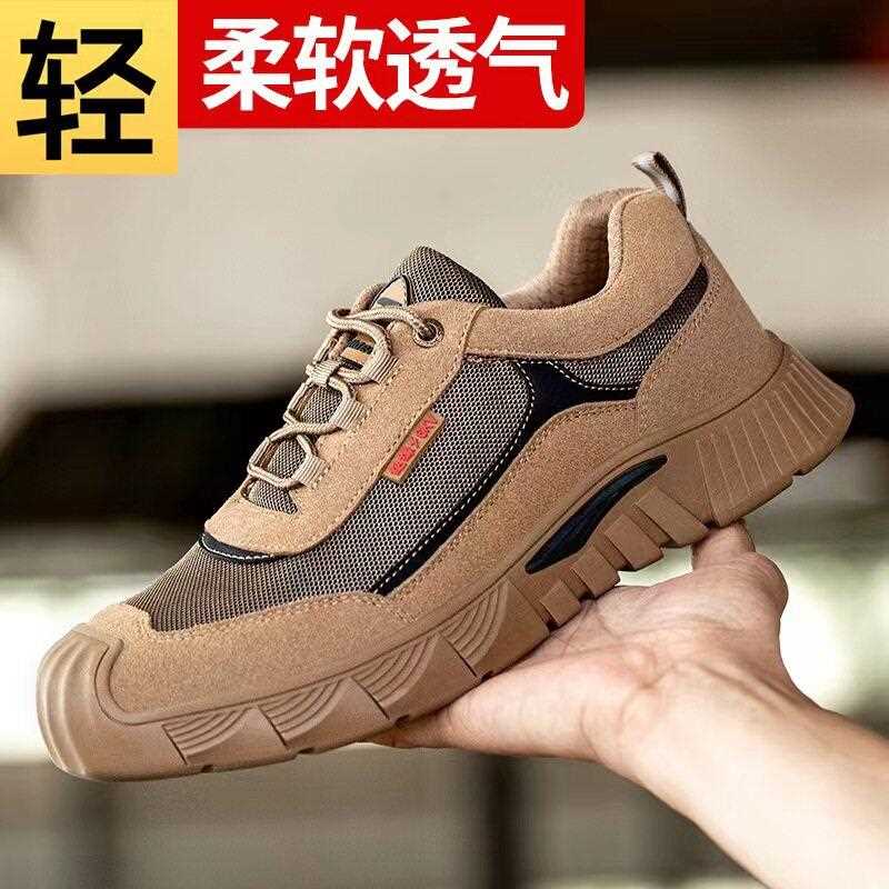 新款直销绝缘电工鞋劳保鞋防砸防刺穿网面透气防臭不捂脚橡胶底防