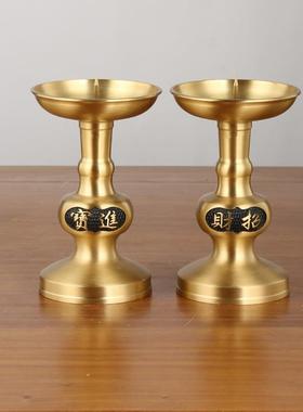 新款直销黄铜烛台一对家居佛堂供奉烛台结婚用龙凤呈祥烛台有求必