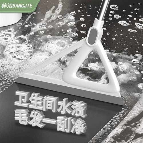 新款直销新款魔术扫把地刮神器卫生间浴室瓷砖家用拖地两用硅胶刮