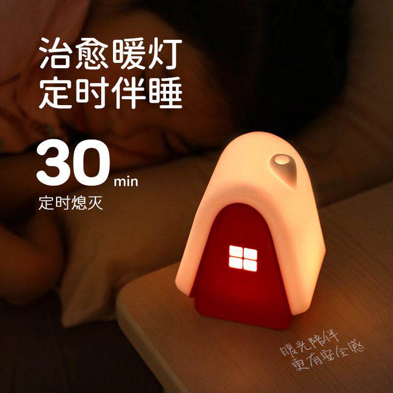 新款直销简洁绿色雪屋夜灯充电儿童卧室睡眠灯婴儿喂奶床头台灯拍