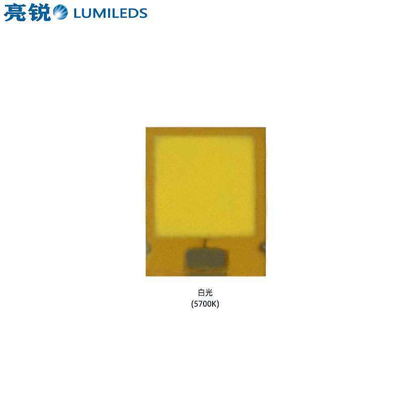 新款直销亮锐LUMILEDS灯珠LUXEON ZES 2016白光5W大功率汽车前大