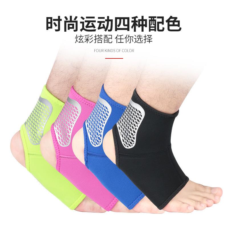 新款直销2024跨境加压护脚腕神器男女足篮排球运动护踝健身跑步防