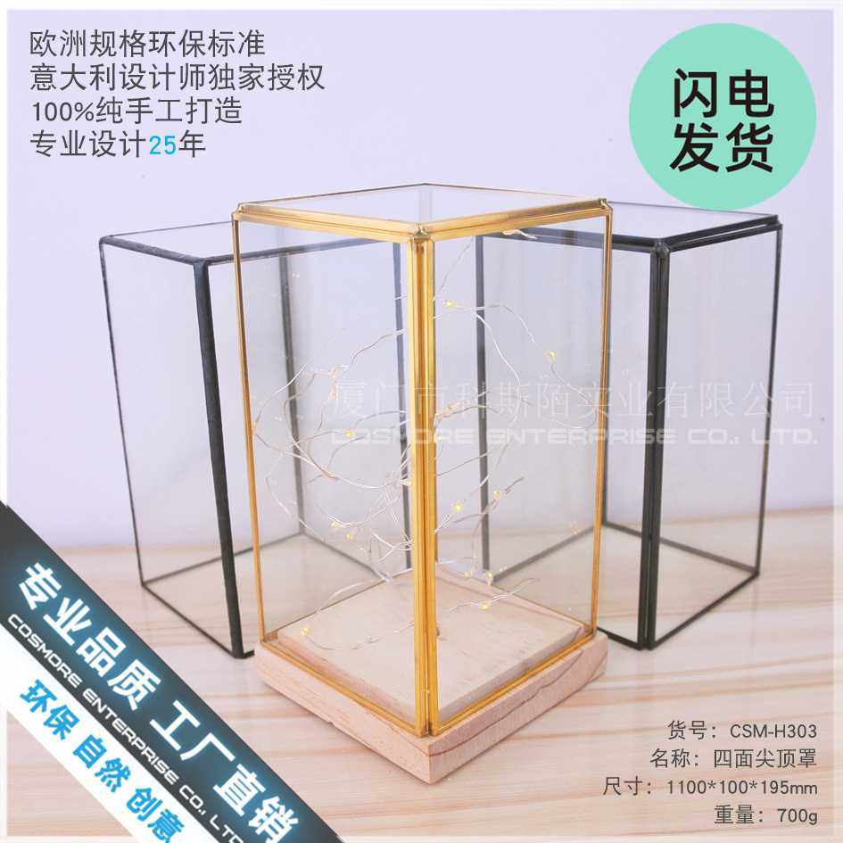 新款直销木花盆底座装饰摆件玻璃灯罩 led永生花玻璃罩工艺品灯罩,宠物/宠物食品及用品,桌面缸,淘宝优惠券,粉丝福利购,淘宝优惠卷