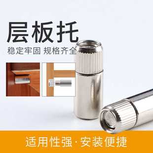 新款直销活动层板托粒隔板钉衣柜橱柜鞋柜木板固定托架搁板光身板