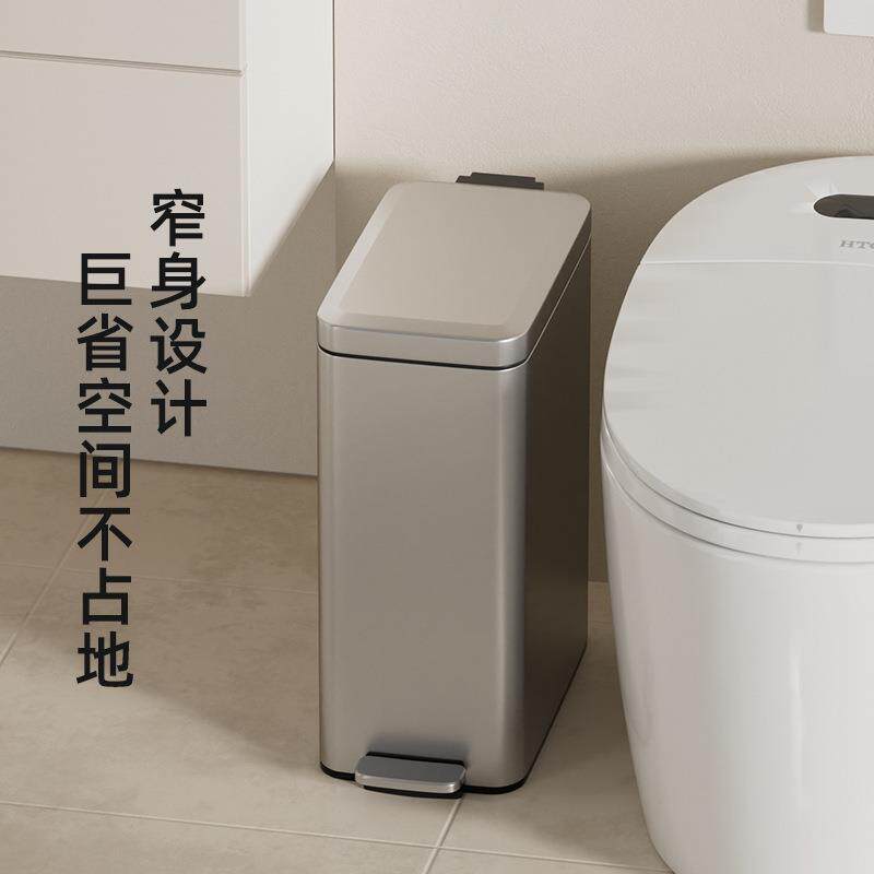 新款直销夹缝垃圾桶不锈钢卧室家用厕所宿舍厨房带盖防臭纸篓包邮