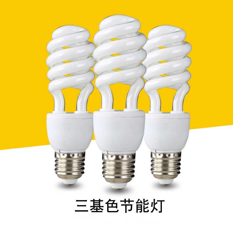 新款直销螺旋节能灯泡超亮三基色节能灯黄光白光9W15W26W 36W 40W