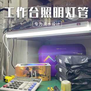 新款直销带开关一体化工作台灯管T5流水线工厂车间机床照明可拼接