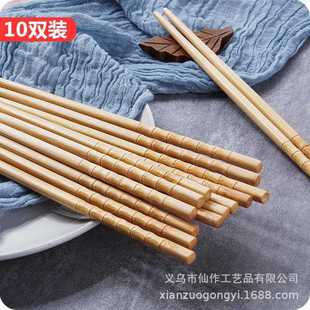 新款 筷子家用楠竹筷子碳化竹筷酒店无漆无蜡竹筷 直销@ 20双装