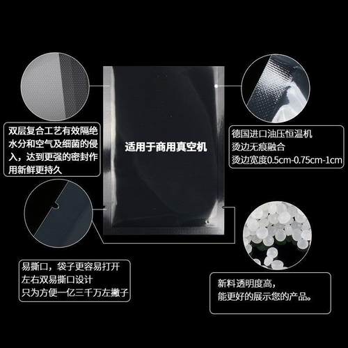 新款直销现货低价真空包装袋透明真空袋 真空食品包装袋混批直供