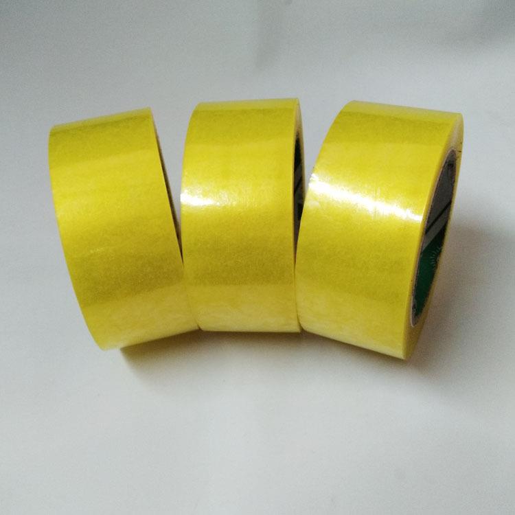 新款直销封箱胶 45mm厚1.5物流封口胶透明 胶带快递打包胶纸整箱