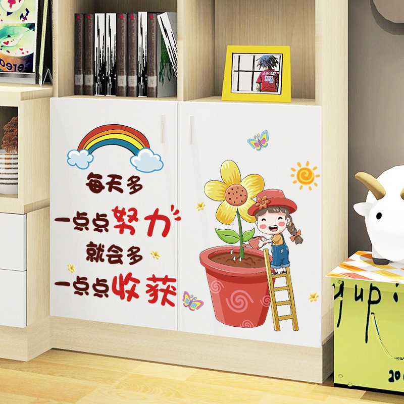 新款直销SK6115 励志贴墙贴幼儿园学校团队教室宿舍书桌办公室装