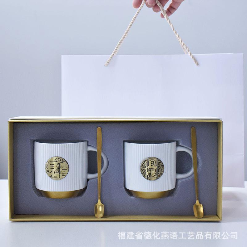 新款直销创意陶瓷水杯情侣马克杯双杯伴手礼礼盒套装婚庆礼物小额