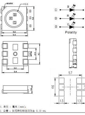新款直销0.2W高亮5050RGB缺口正极发光二极管5050七彩全彩3基色蓝