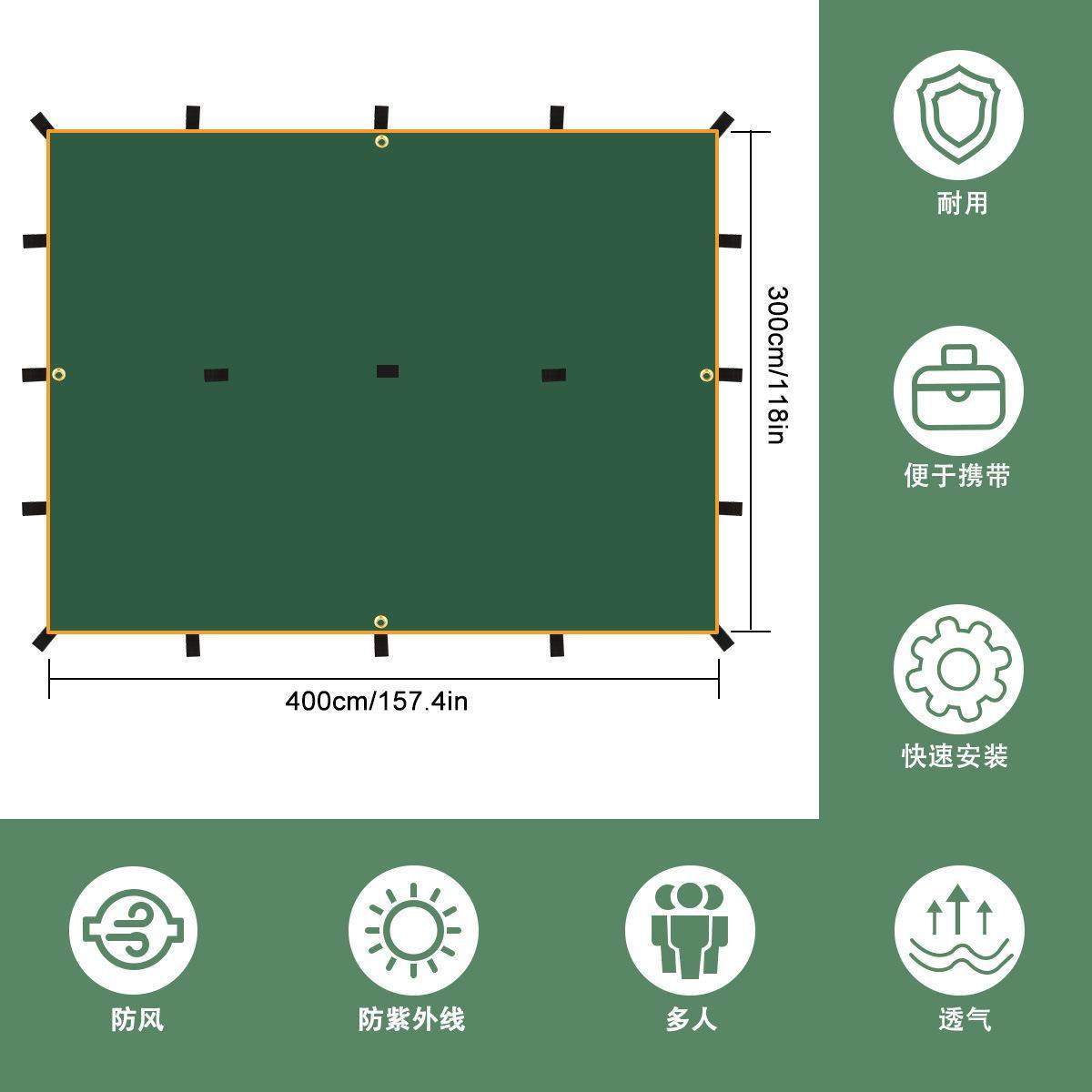 新款直销户外野营多功能方形天幕帐篷防雨防晒涂银凉棚露营烧烤遮