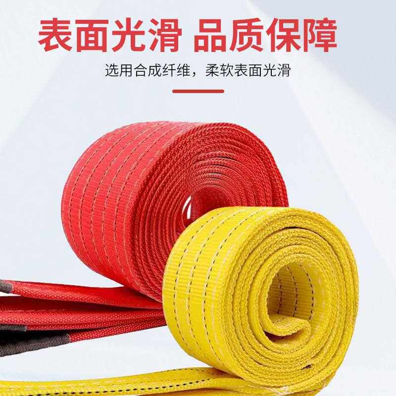 新款直销国标工业彩色扁平吊装带1/2//5/10吨吊车吊带行车布吊绳