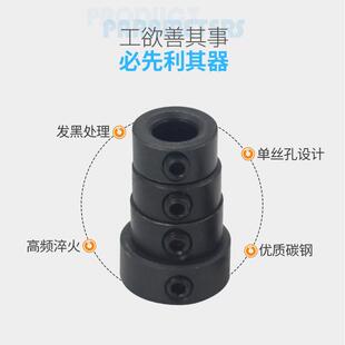 新款直销钻头限位环3-16mm 木工钻麻花钻瓷砖钻头夹紧器定位圈定