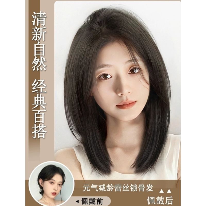 新款直销许昌假发女中分八字刘海锁骨发中长全头套发型自然假发套