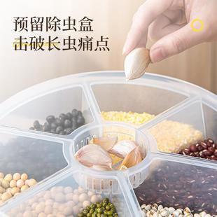 直销泽诚多功能旋转米桶厨房分类杂粮防虫防潮密封罐分格家用 新款