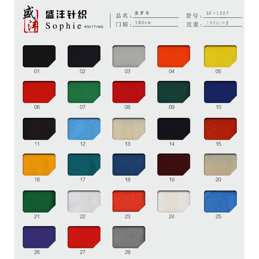 新款直销全涤菠萝布粒粒布 汽车坐垫套鞋帽面料 加厚网眼面料 现