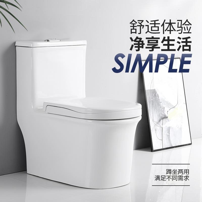 新款直销虹吸蹲坐两用马桶方形一体双用坐便器家用老人蹲坑酒店卫