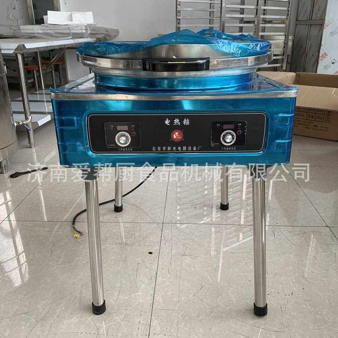 新款直销电饼铛现货供应电饼铛 YCD-45烙饼机煎饼机不锈钢电饼铛,清洗/食品/商业设备,烘焙设备,淘宝优惠券,粉丝福利购,淘宝优惠卷