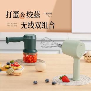 直销无线电动打蛋器 新款 家用迷你奶油自动打发器蛋糕烘焙手持充