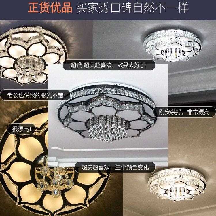 新款直销不锈钢水晶灯客厅灯简约现吸顶灯圆形卧室灯餐厅灯具跨境